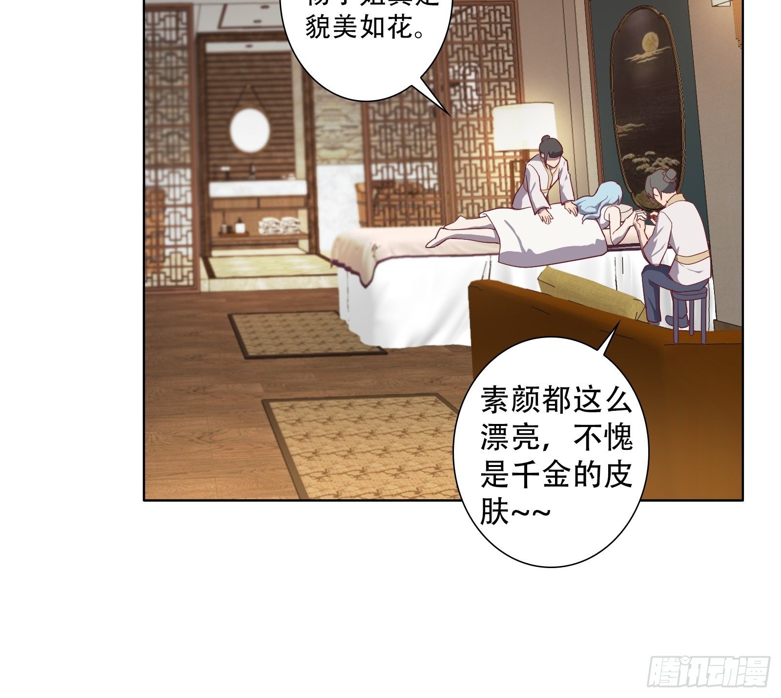 第七十七集-第78话