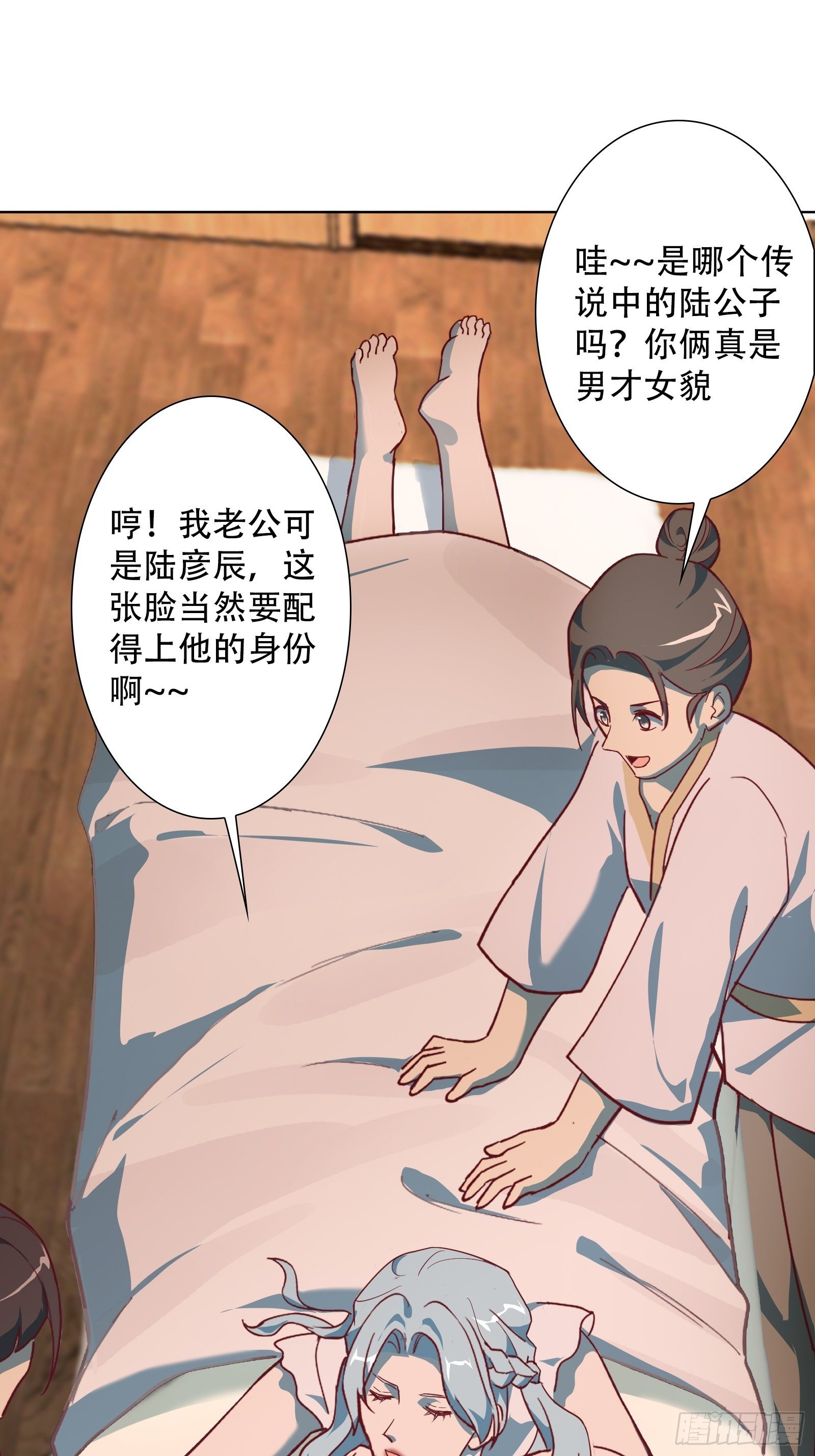 第七十七集-第78话
