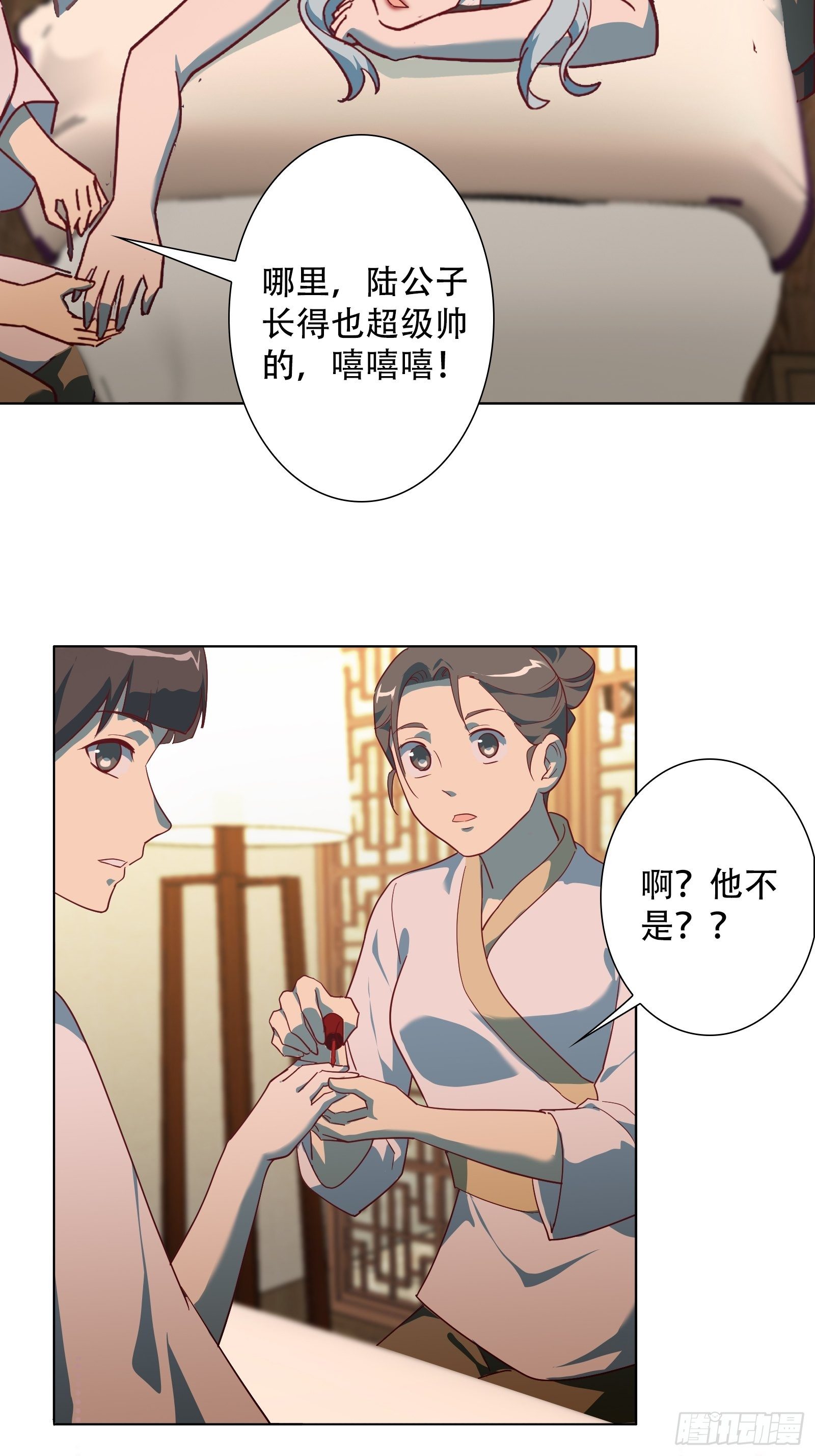第七十七集-第78话