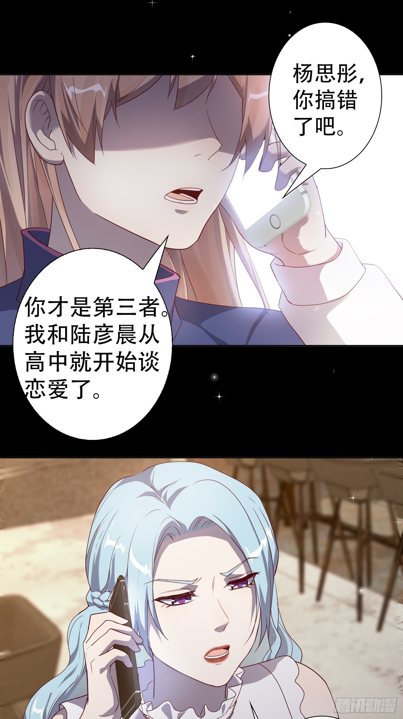 第七十七集-第78话