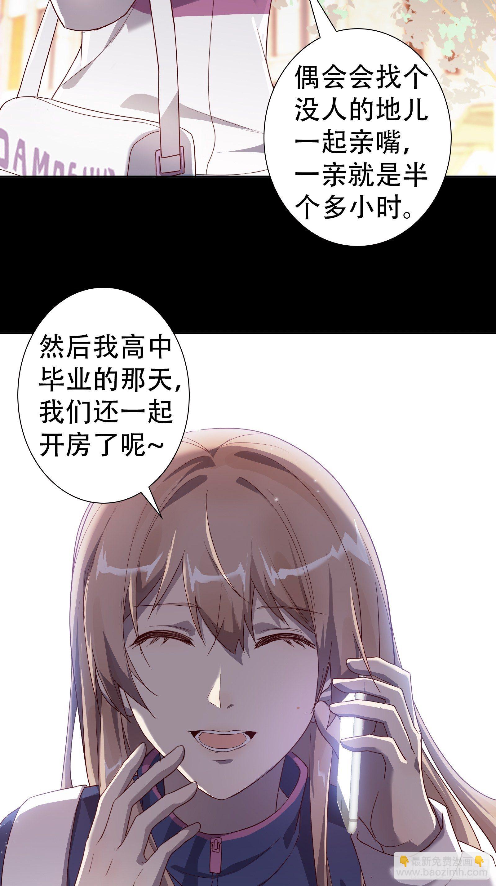 第七十七集-第78话