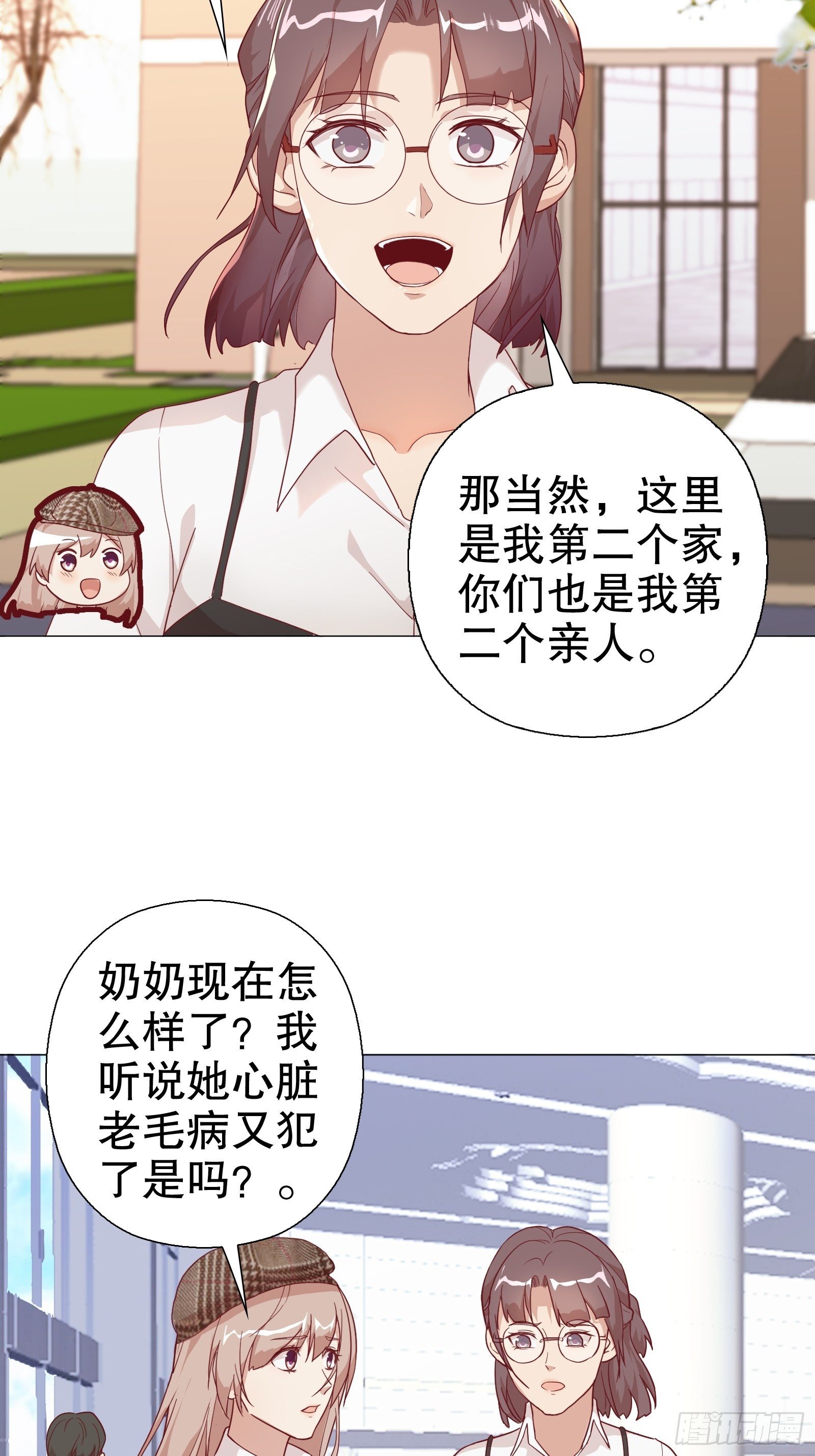 第七十九集-第80话