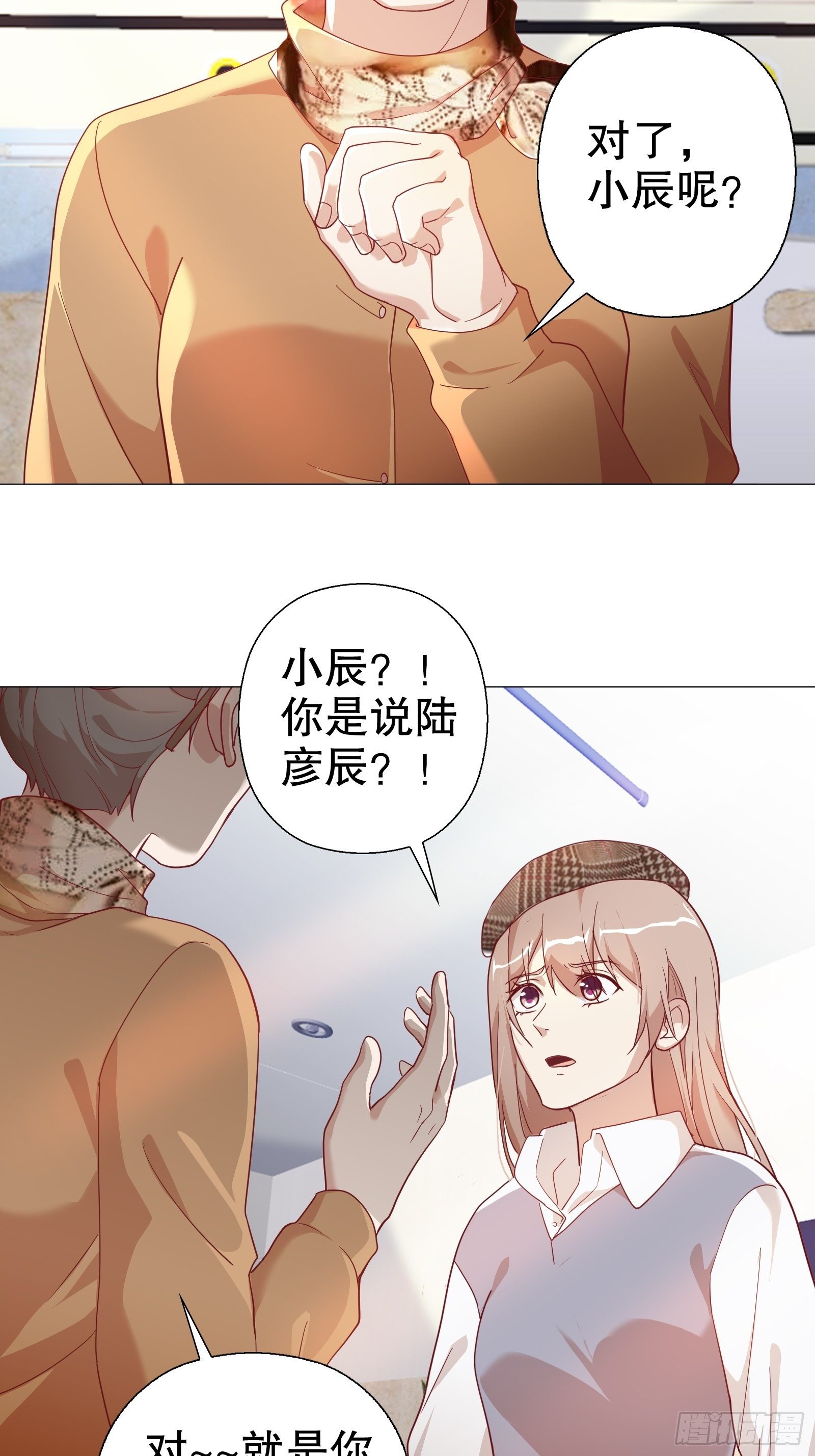 第七十九集-第80话