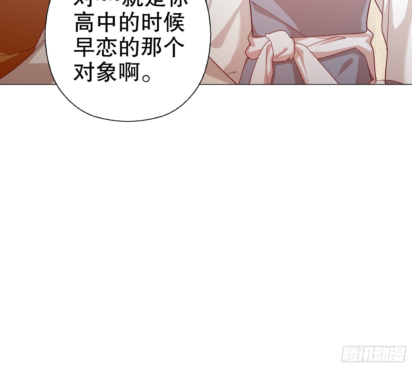 第七十九集-第80话