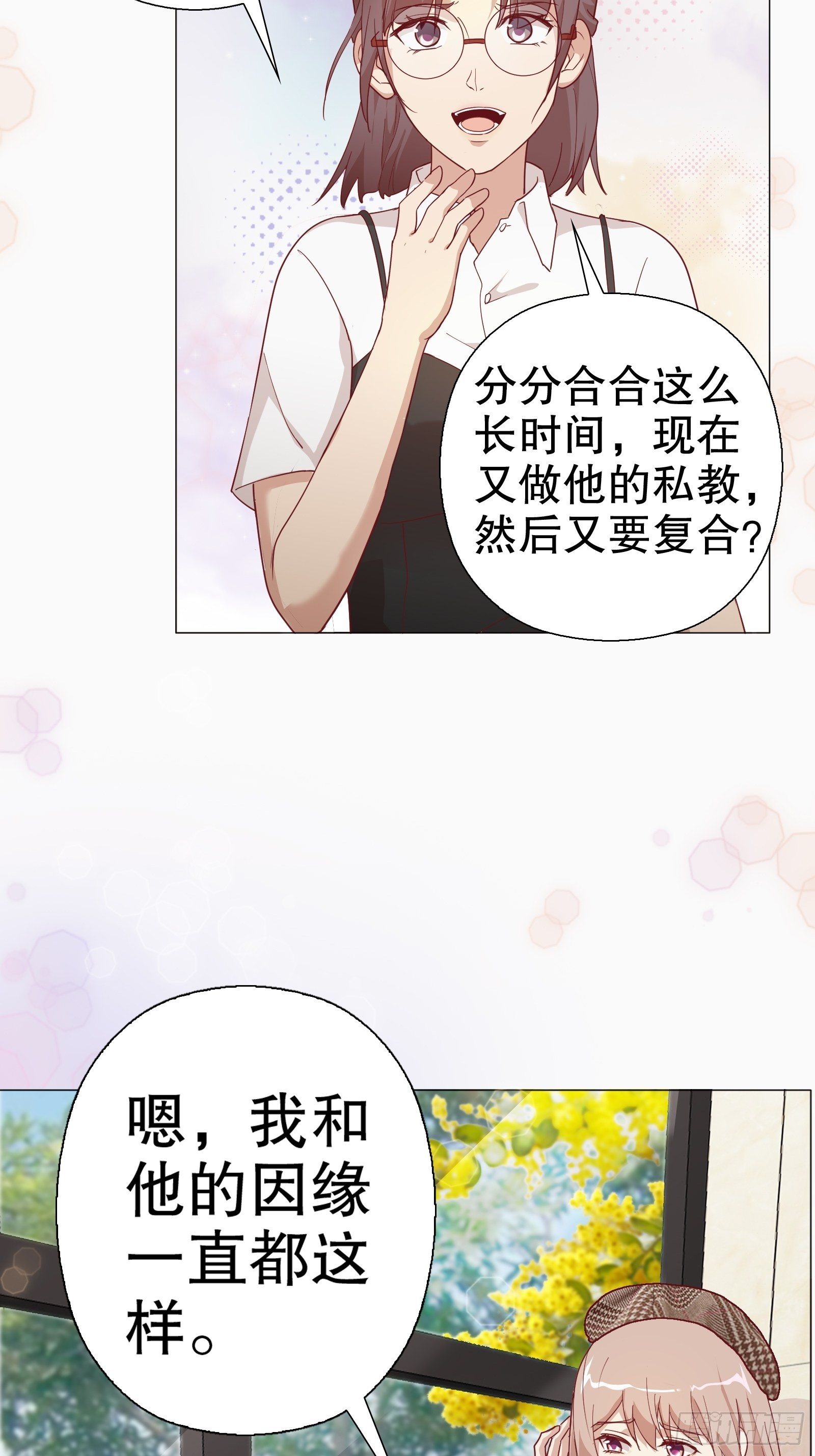 第七十九集-第80话