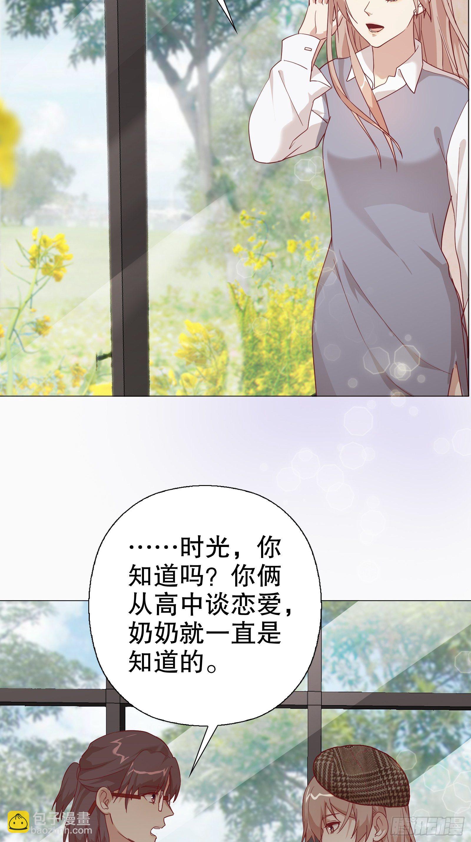 第七十九集-第80话