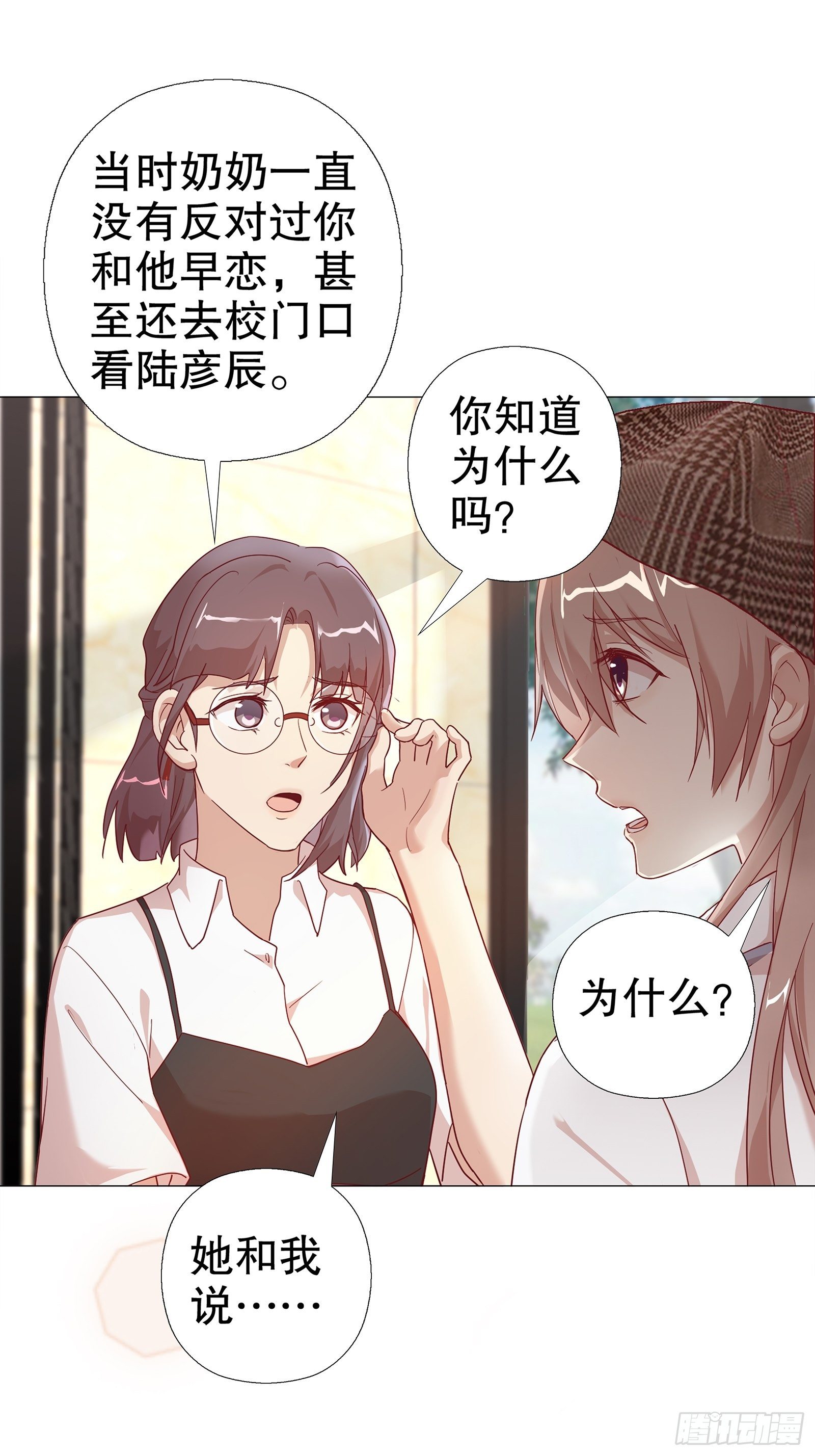 第七十九集-第80话