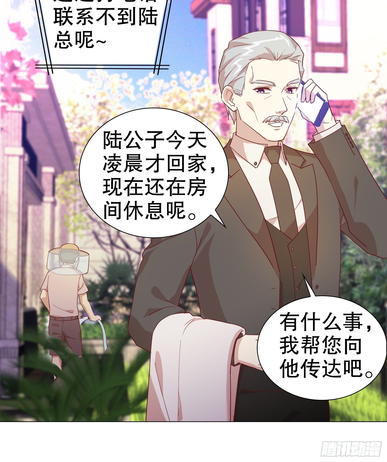 第七十九集-第80话