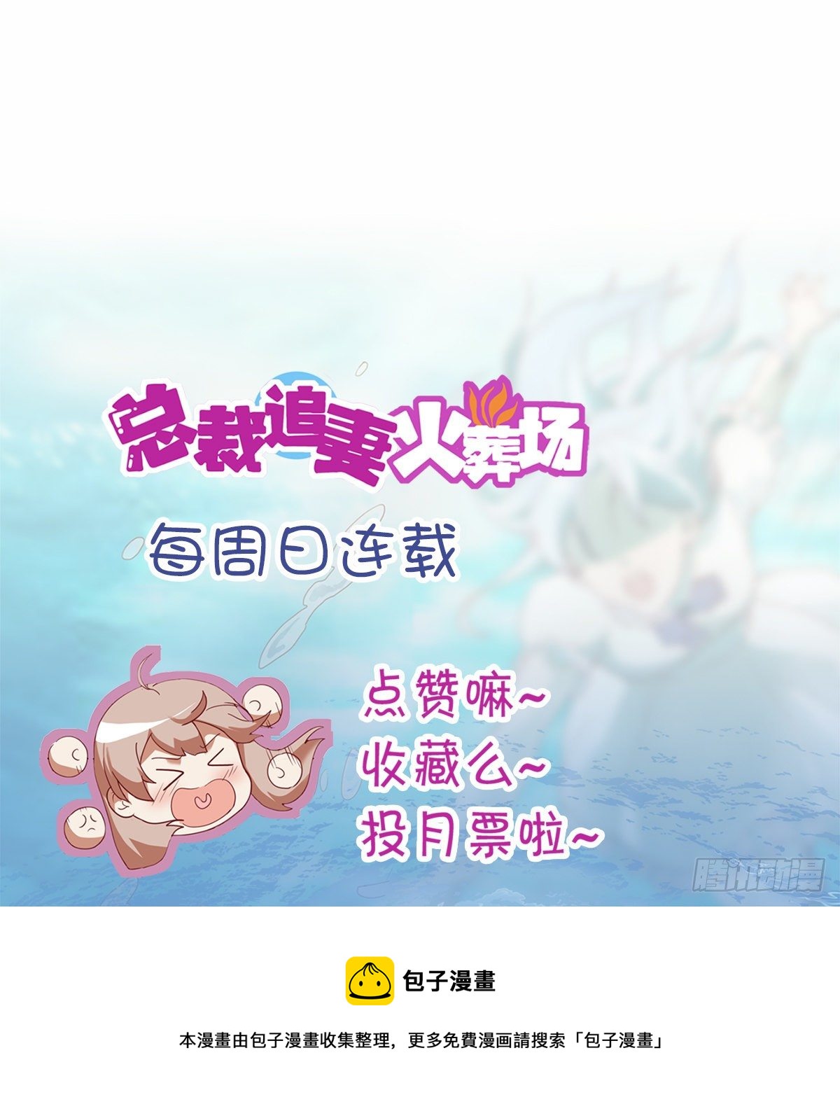 第七十九集-第80话