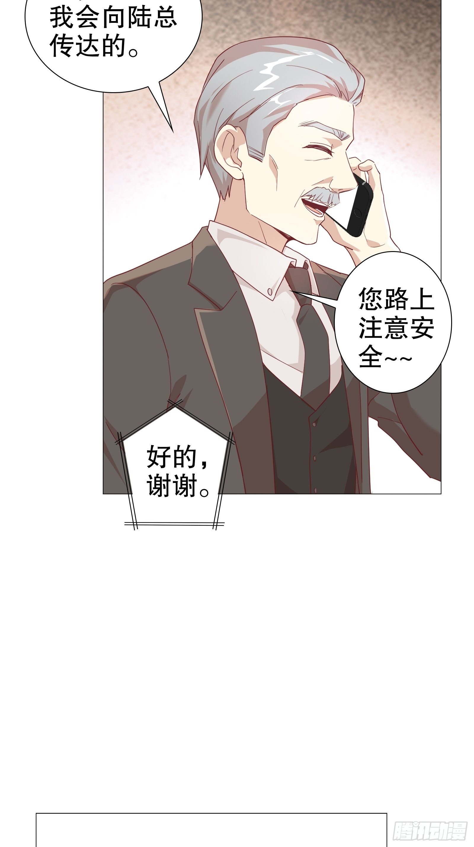 第七十九集-第80话