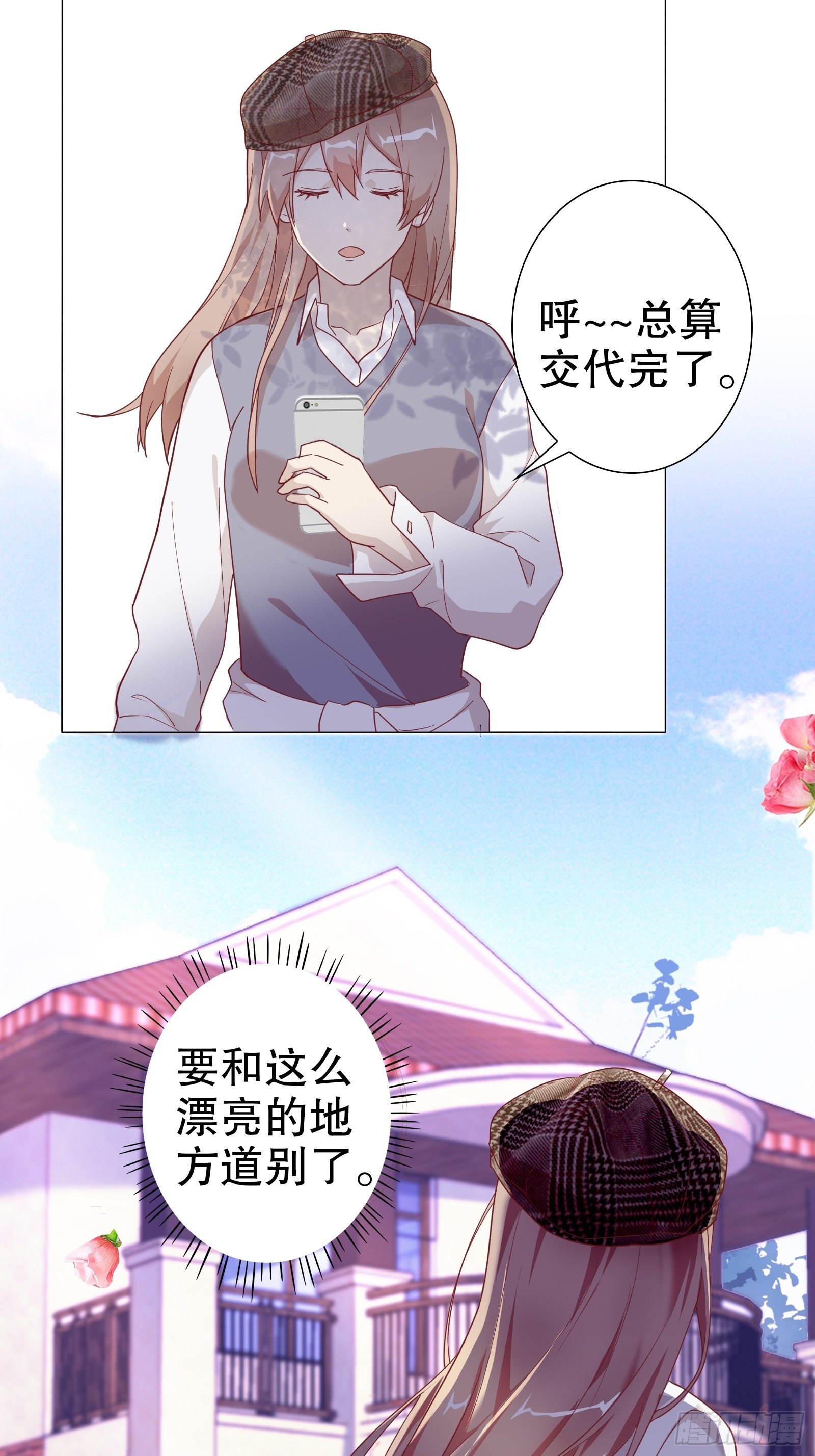 第七十九集-第80话