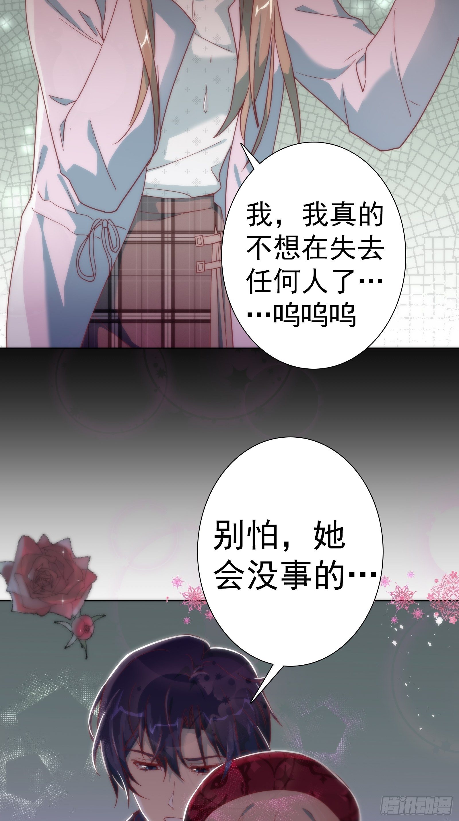 第八十一集-第82话