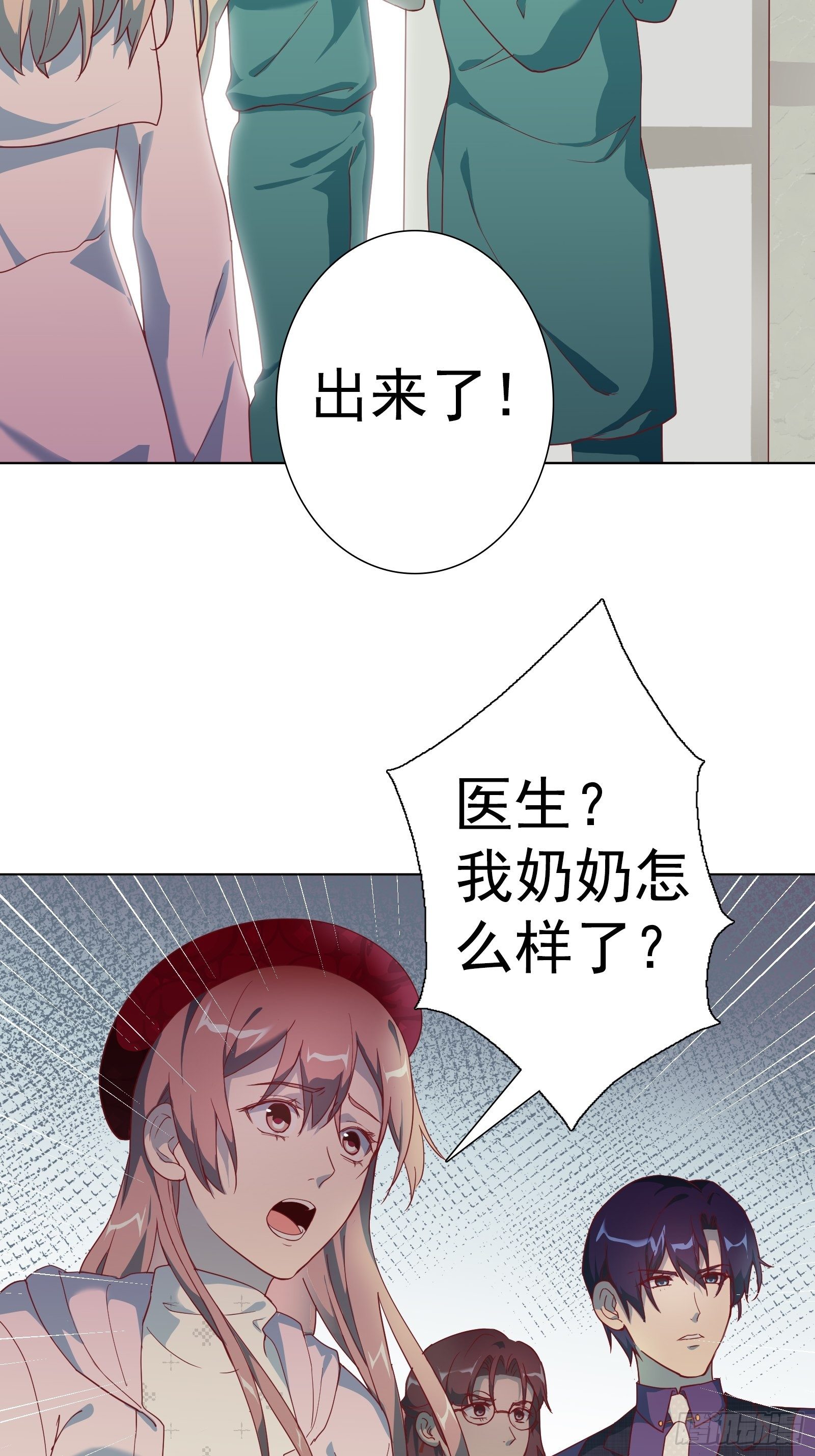 第八十一集-第82话