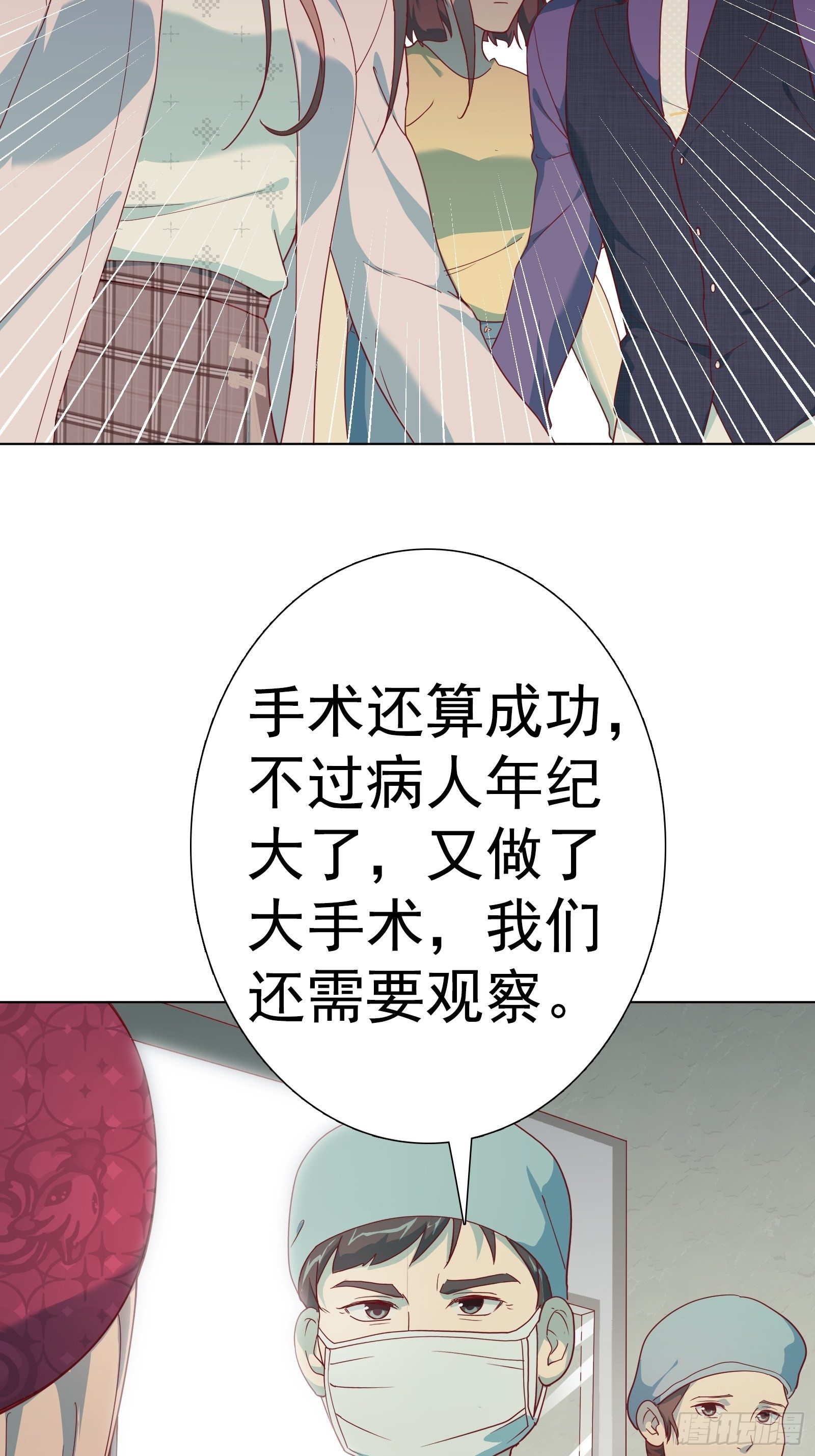 第八十一集-第82话