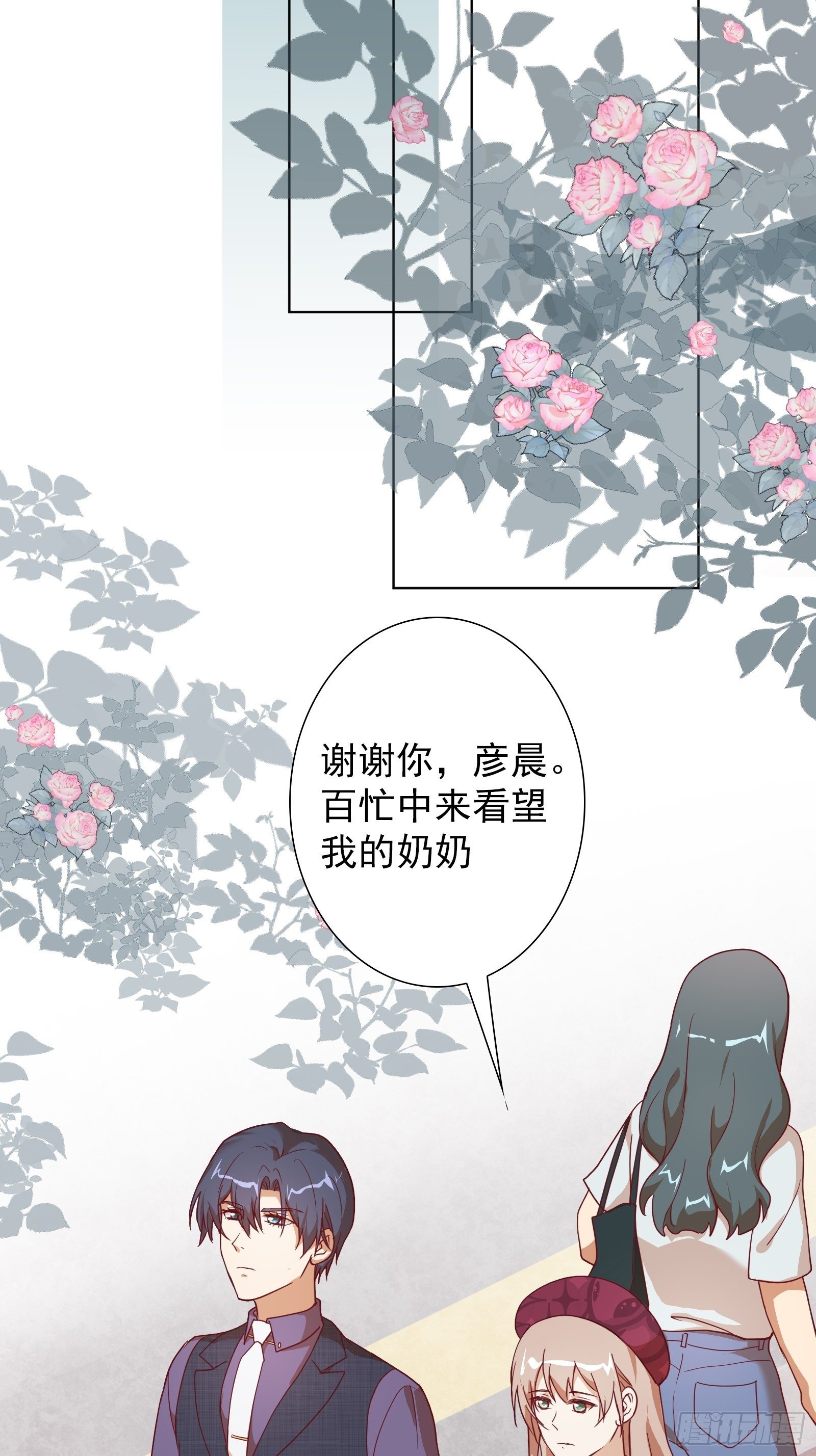 第八十一集-第82话