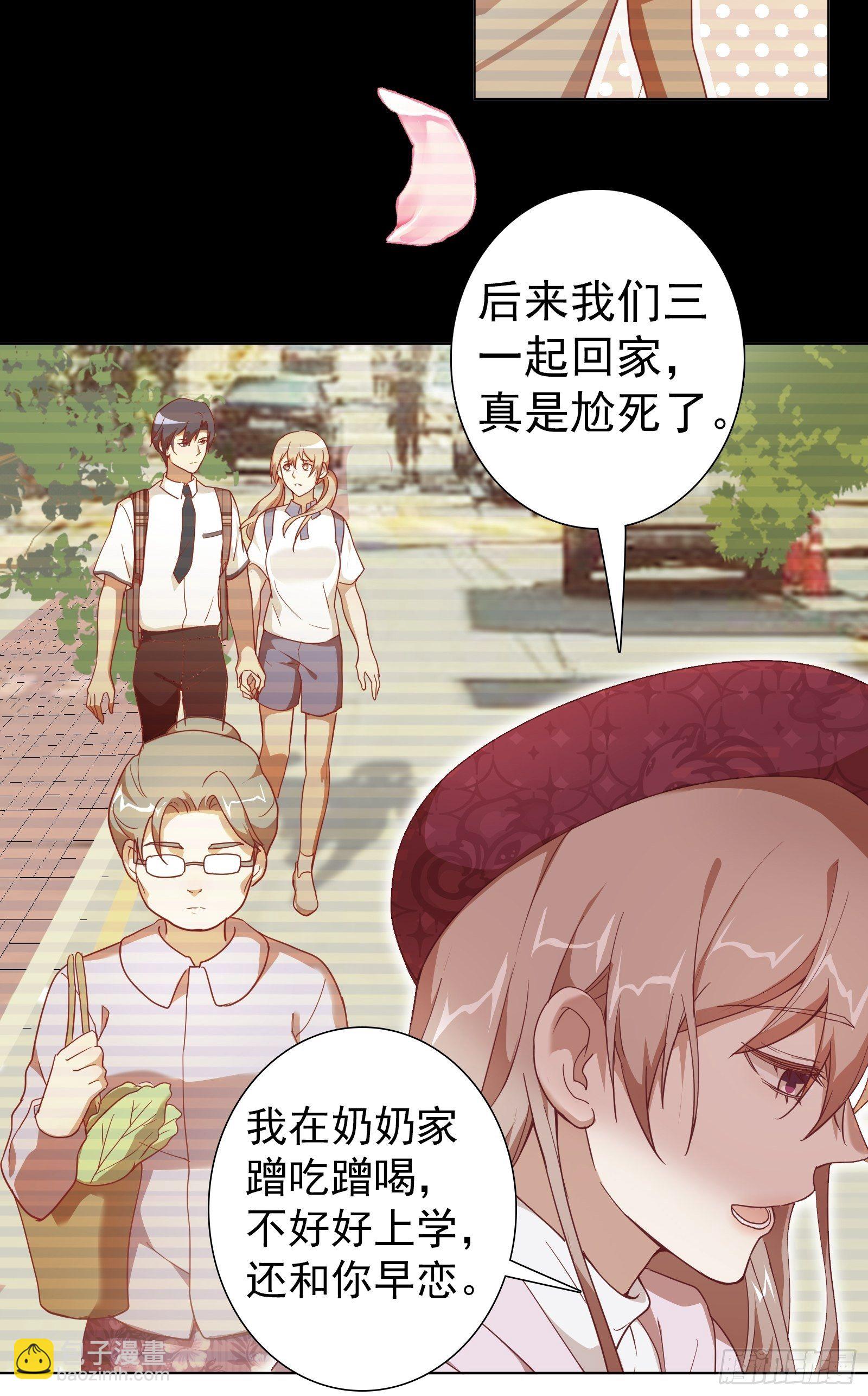 第八十一集-第82话