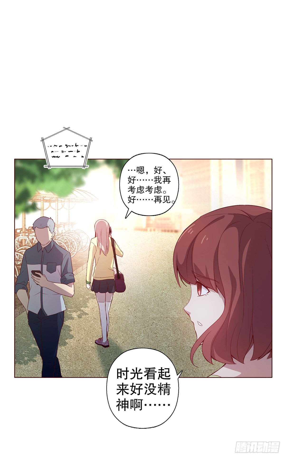 第九集-第10话