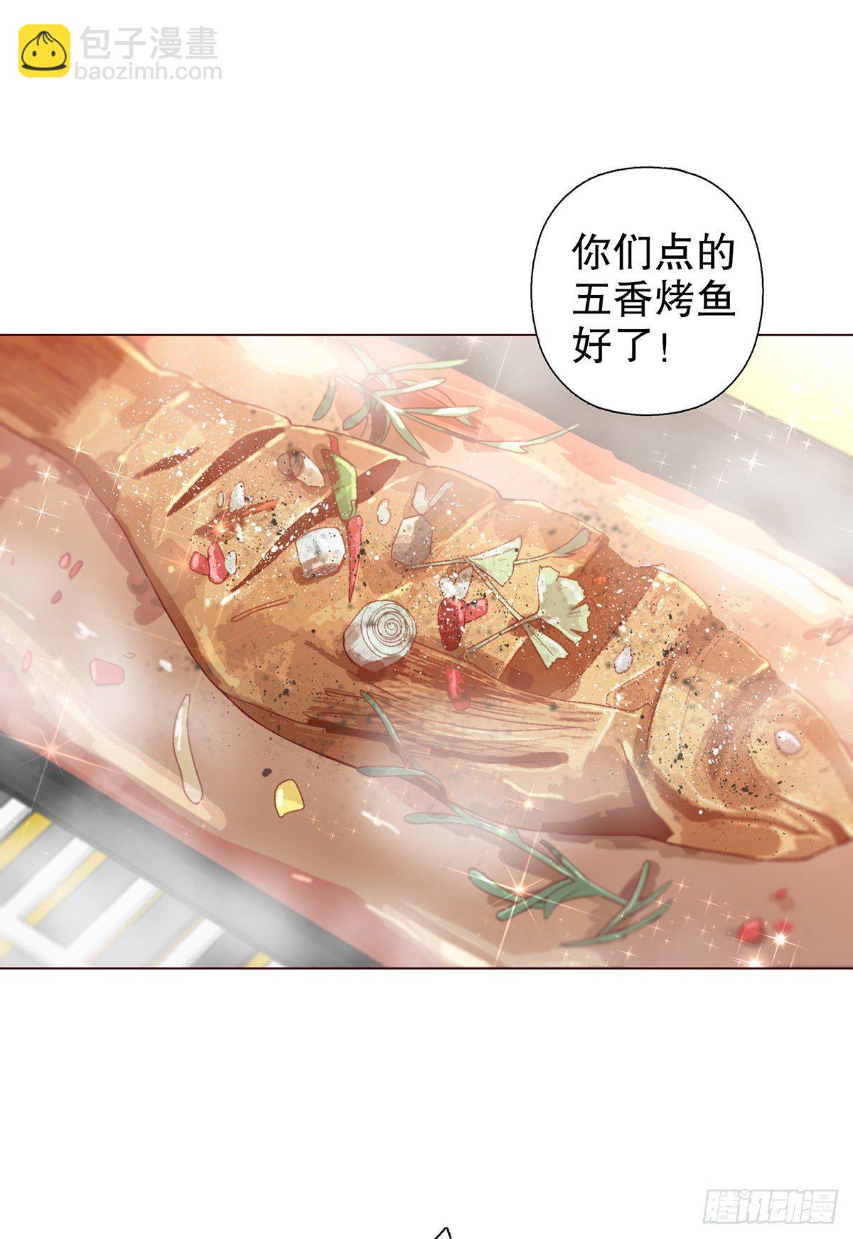 第九集-第10话