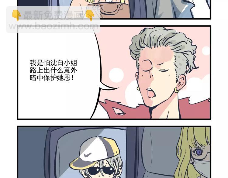 第13话 追踪&游戏-第14话