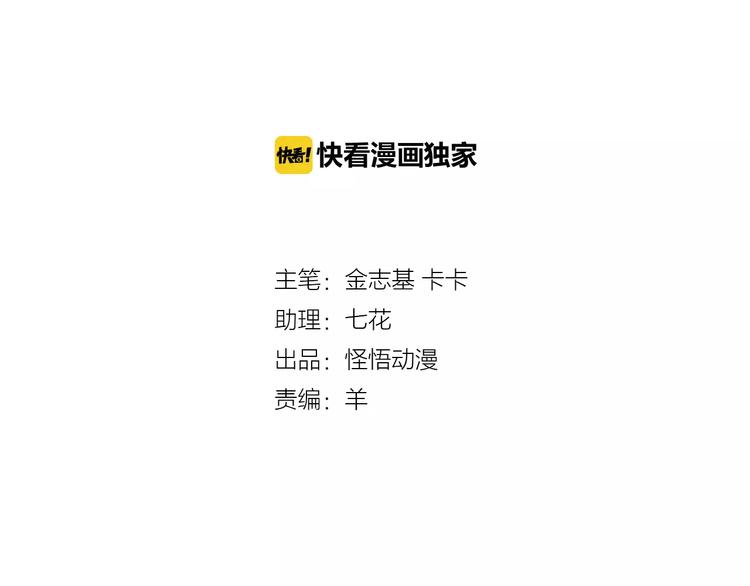 第13话 追踪&游戏-第14话