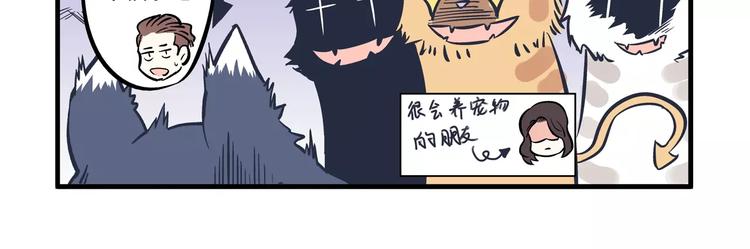 第13话 追踪&游戏-第14话