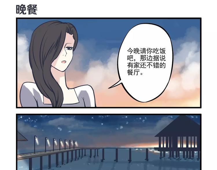 第13话 追踪&游戏-第14话