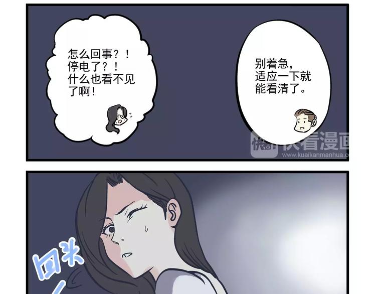 第13话 追踪&游戏-第14话