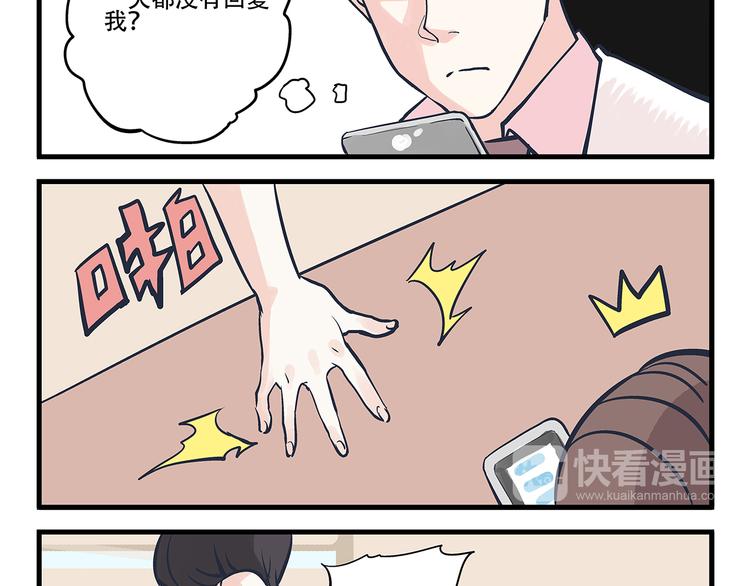 第3话 对手&计划-第4话