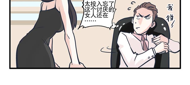 第3话 对手&计划-第4话