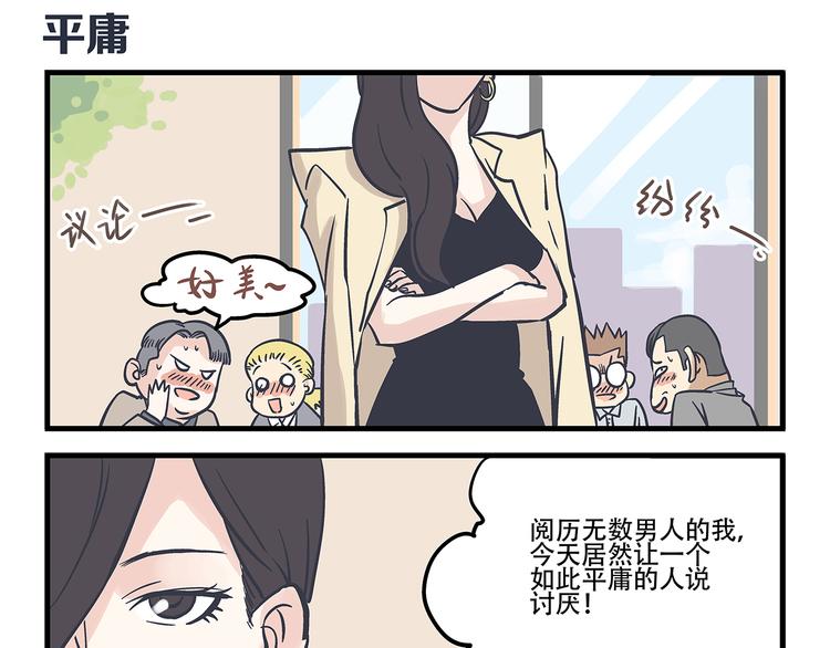 第3话 对手&计划-第4话