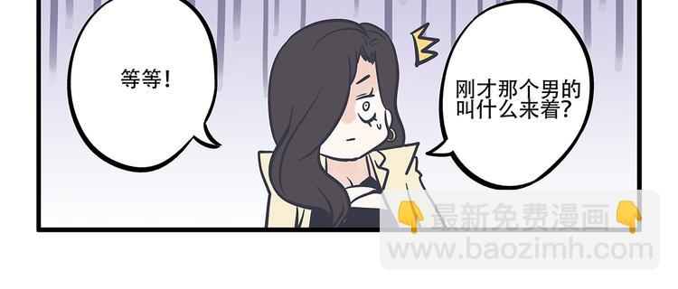 第3话 对手&计划-第4话