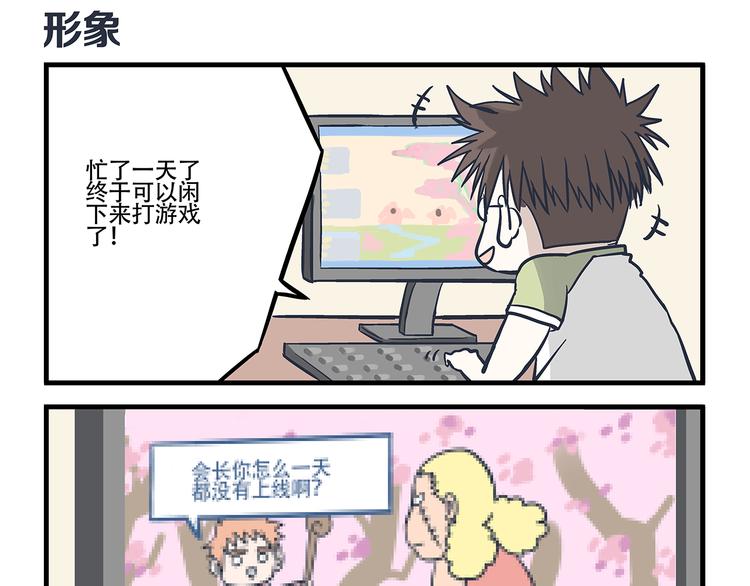 第3话 对手&计划-第4话