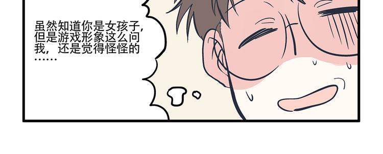 第3话 对手&计划-第4话