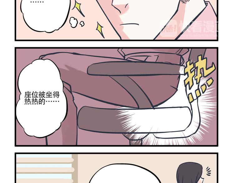 第3话 对手&计划-第4话