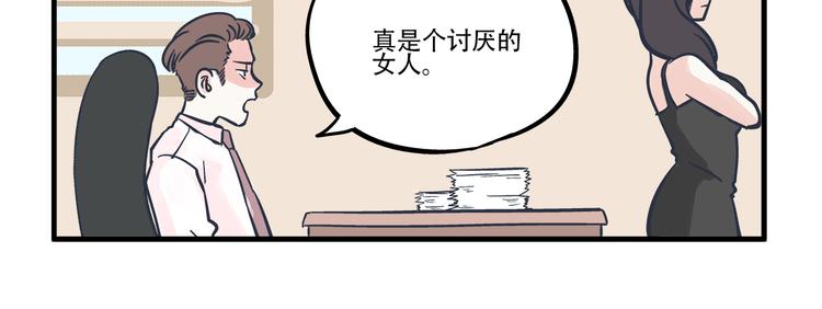 第3话 对手&计划-第4话