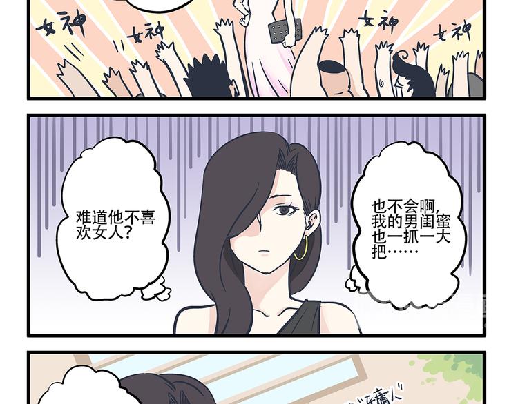 第3话 对手&计划-第4话