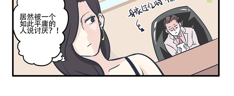 第3话 对手&计划-第4话
