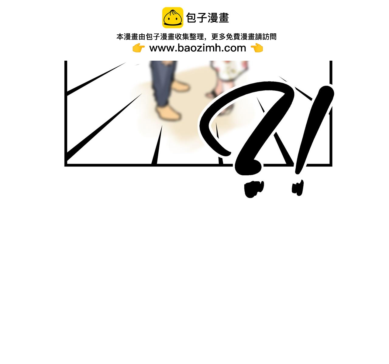 第43话 眼镜的背后-第44话