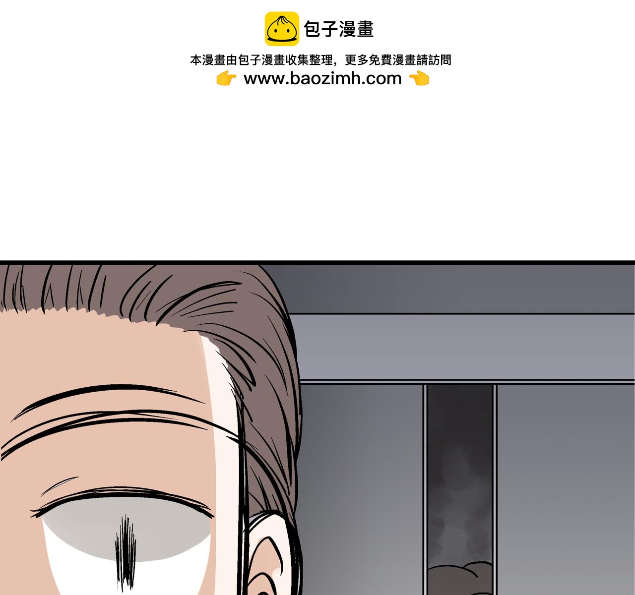 第43话 眼镜的背后-第44话