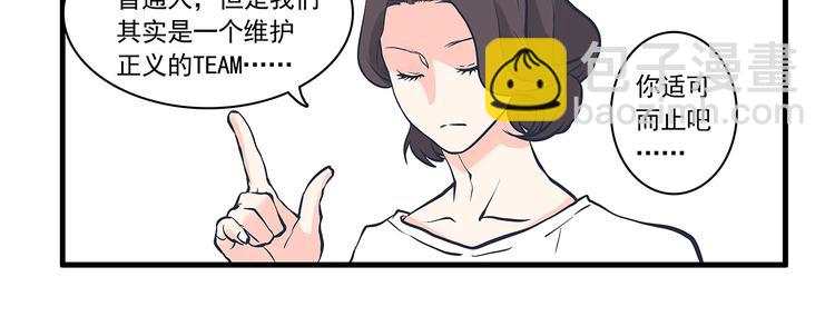 第5话  自我&介绍-第6话