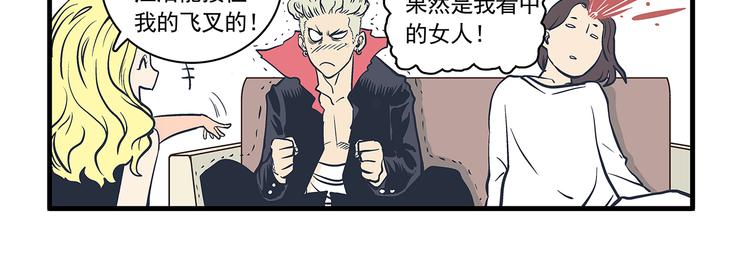 第5话  自我&介绍-第6话