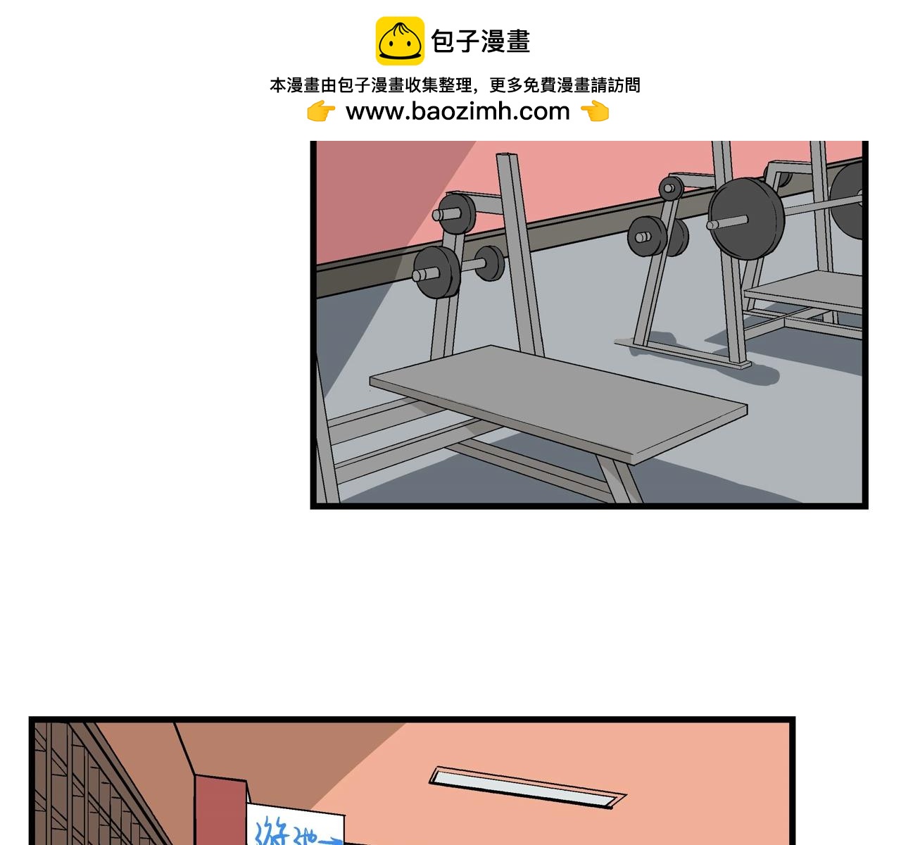 第49回 出发准备-第50话