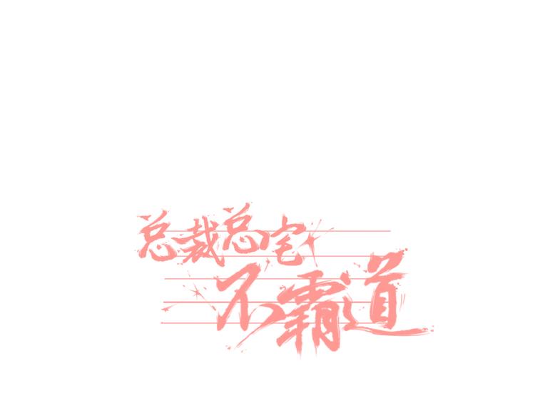 第7话 身份&相识-第8话