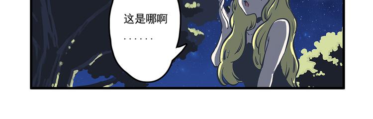 第7话 身份&相识-第8话