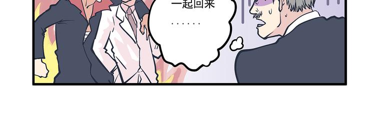 第7话 身份&相识-第8话