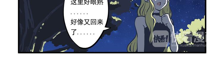 第7话 身份&相识-第8话