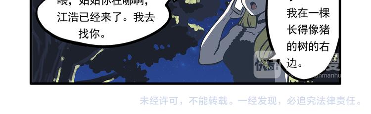 第7话 身份&相识-第8话