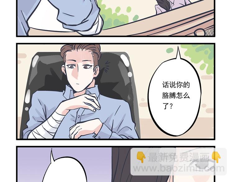 第9话 拯救&伤口-第10话