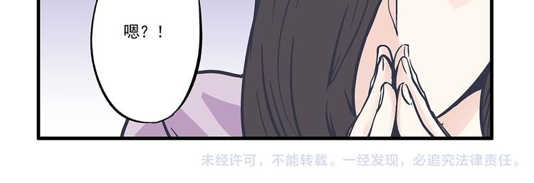 第9话 拯救&伤口-第10话