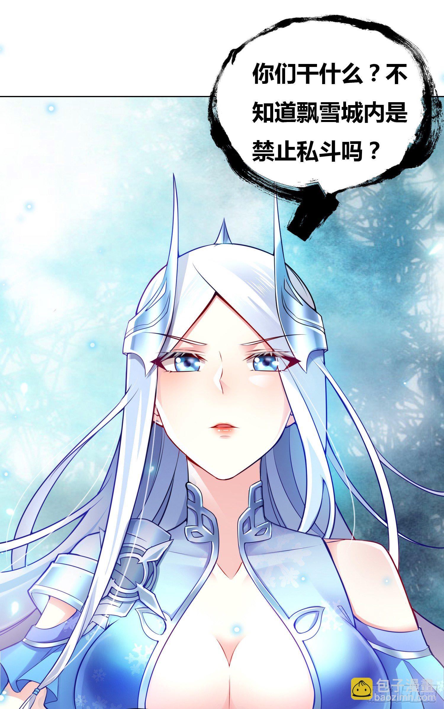第2话 喜欢你打不到我的样子-第2话